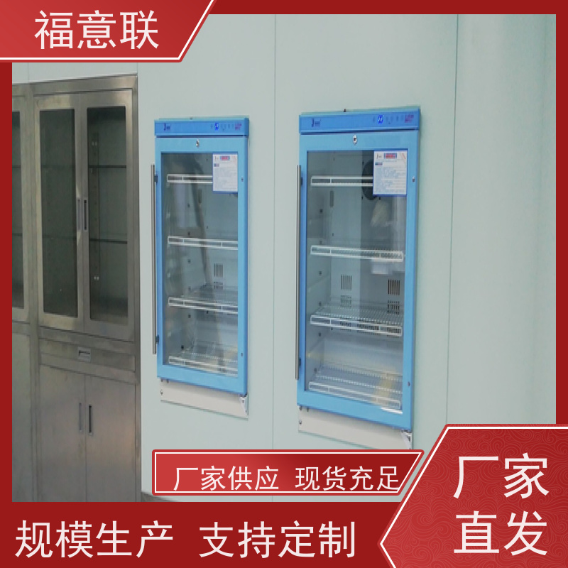 福意联 FYL-YS-138L 嵌入式保暖柜保冷柜 冷热双系统 800*1050mm