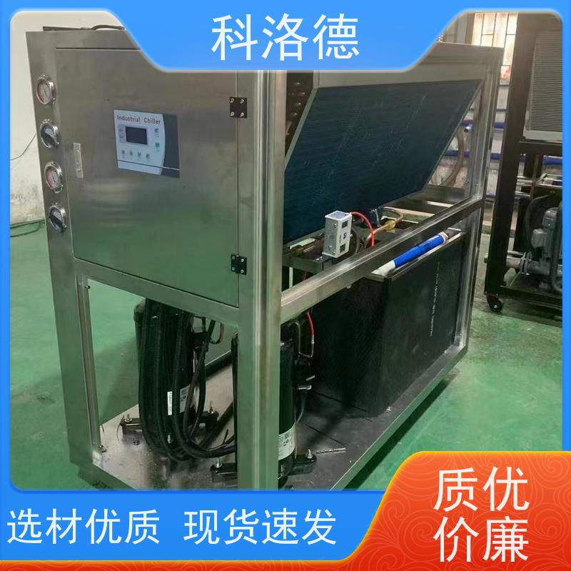开放式冷水机冷热一体机低温冷冻机类型齐全高性价比