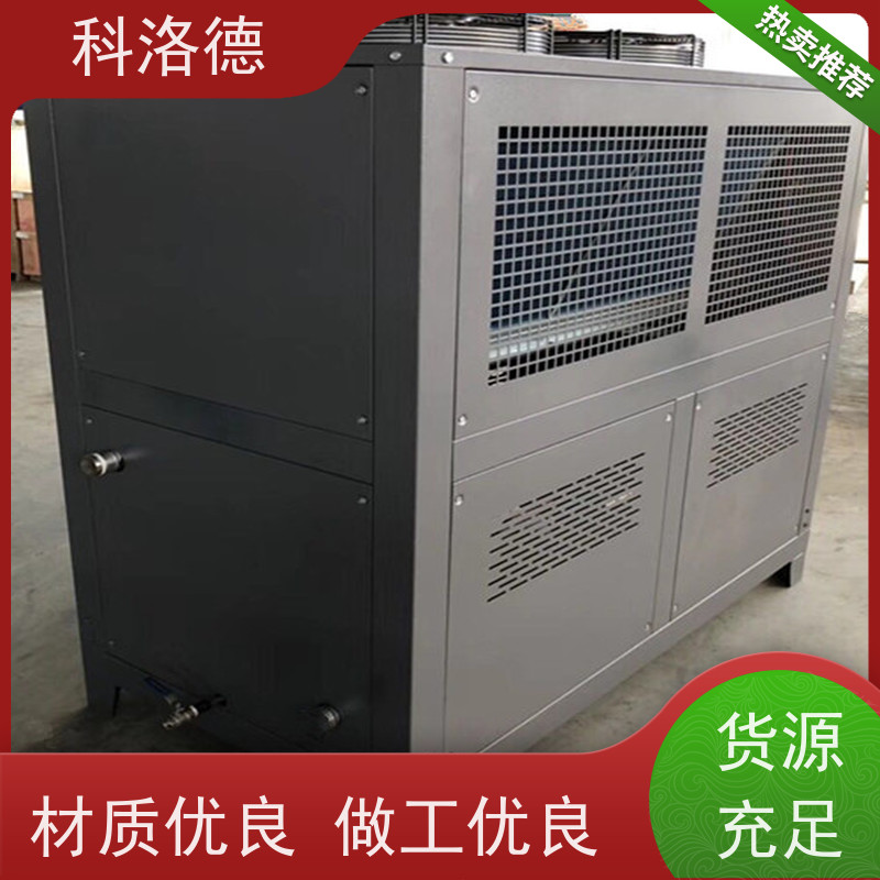 冰水制冷机节能环保冷水机组冷风机多种规格型号可定制