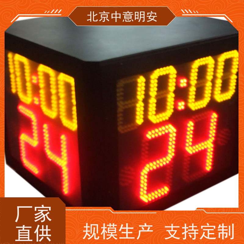 篮球比赛计时记分设备 适用于体育馆与训练场 确保数据准确无误