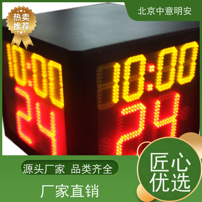 中意明安品牌记分设备高清显示屏有线无线控制