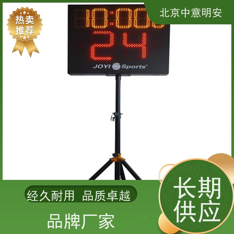中意明安 篮球比赛计时计分系统 远程控制 实时同步