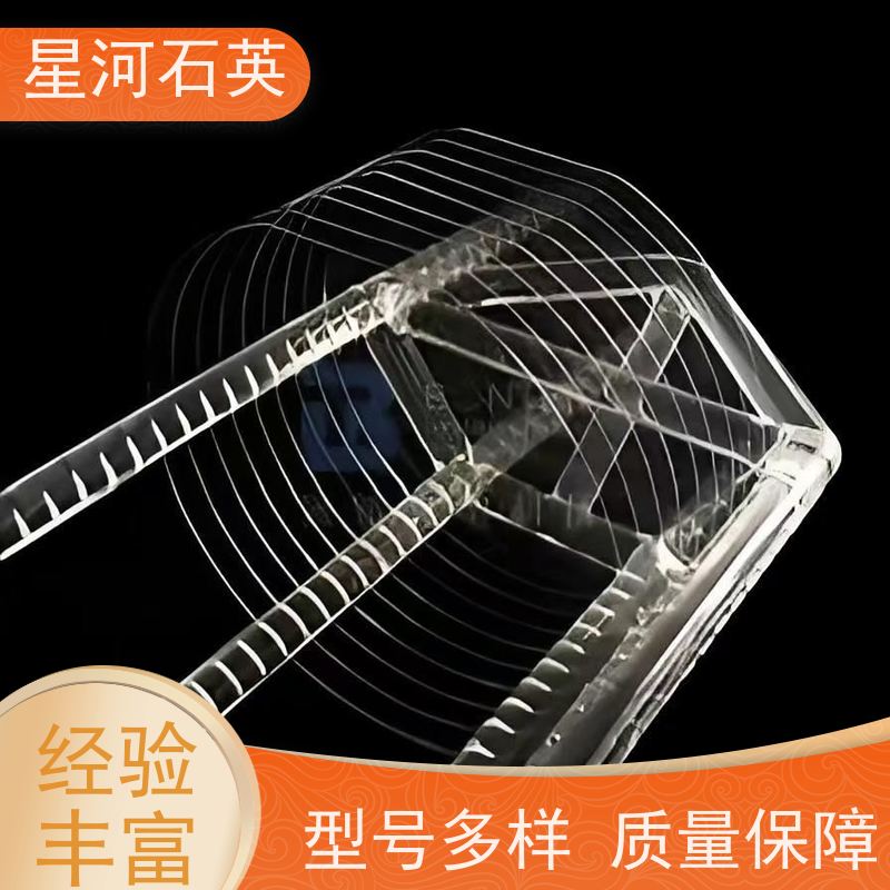 星河 高纯半导体石英器件 质地稳定 折旧率低 可来图定制 款式多