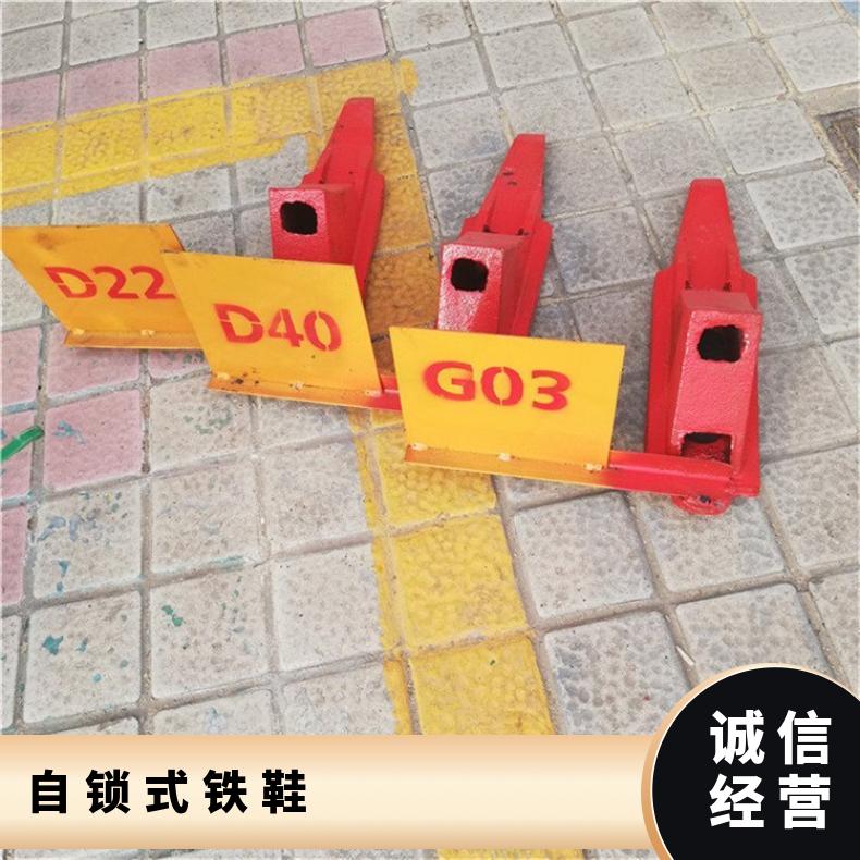 50 60轨用防盗止轮装置铁鞋 p43自锁式双边铁鞋国标防盗鞋铸钢防溜