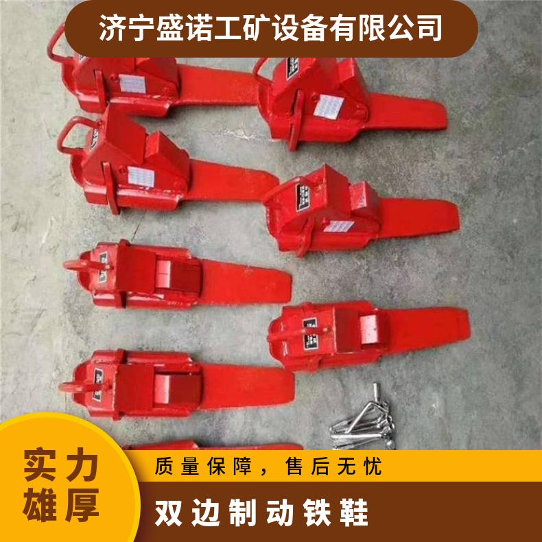50 60轨用防盗止轮装置铁鞋 p43自锁式双边铁鞋钢轨止轮器防溜效果