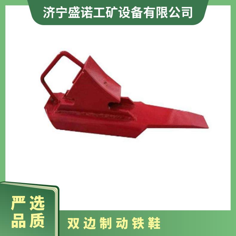 铁路 防溜车铁鞋 p43自锁式 双边钢轨止轮器 铸钢 规格齐全