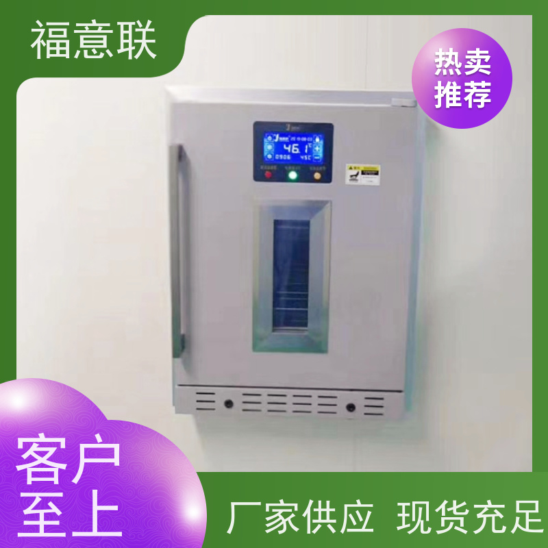 福意联医疗公司 FYL-YS-88L 手术室保温柜 内嵌式 600*1000*450mm