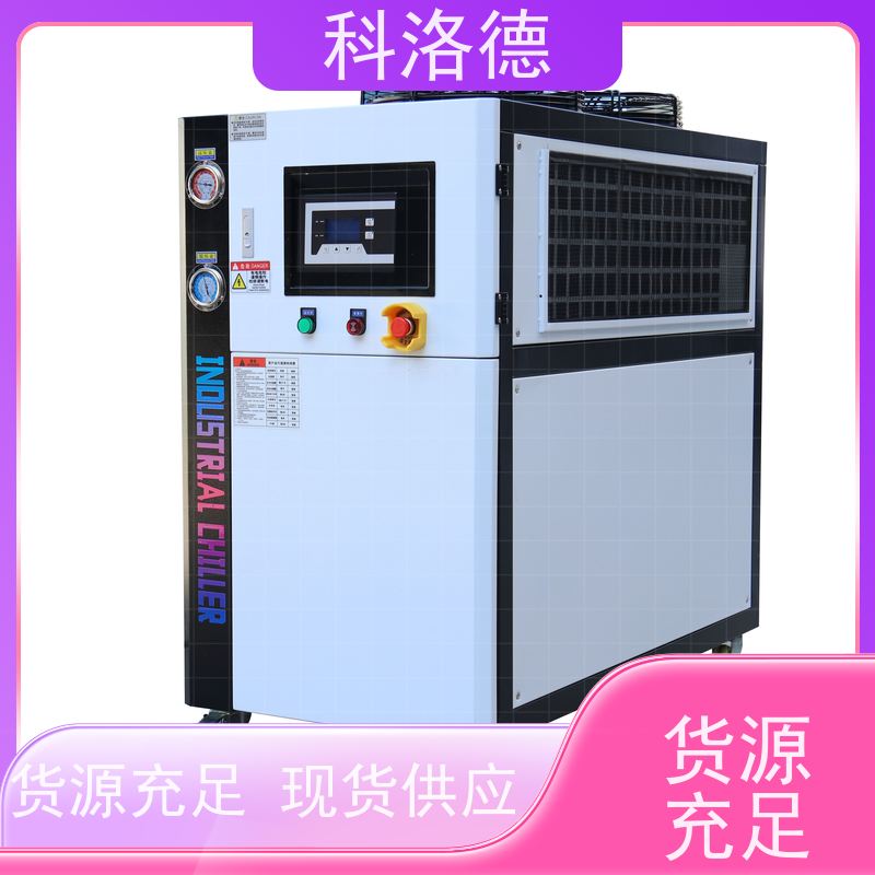 20匹冰水机加热制冷恒温机风冷型螺杆机组类型齐全高性价比
