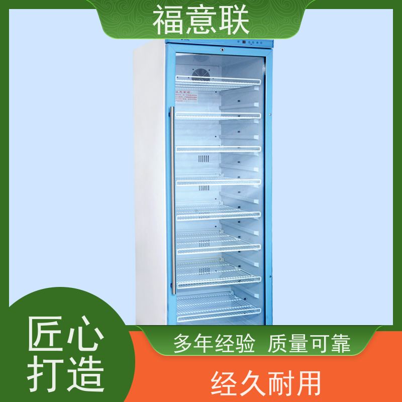福意联电器 15-25度 20-30度恒温箱 立式双门 138L