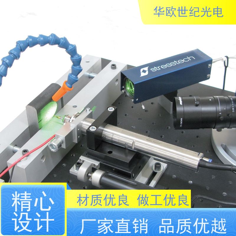  小孔法应力分析仪 表面处理过的零件铸件 满足您的一站式采购需求