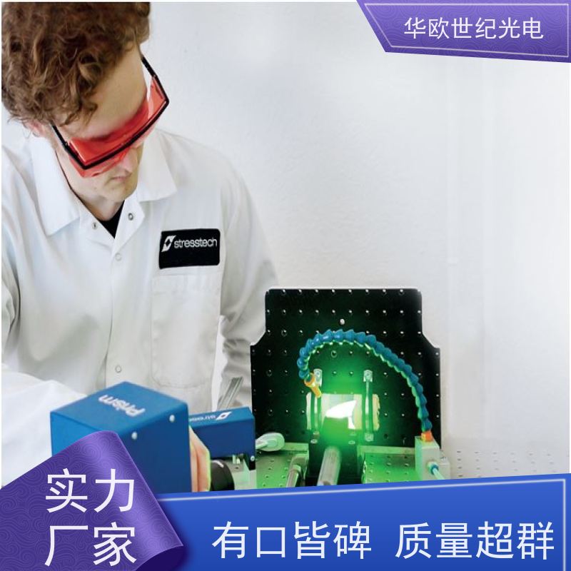  小孔法应力分析仪 表面处理过的零件铸件 源头工厂