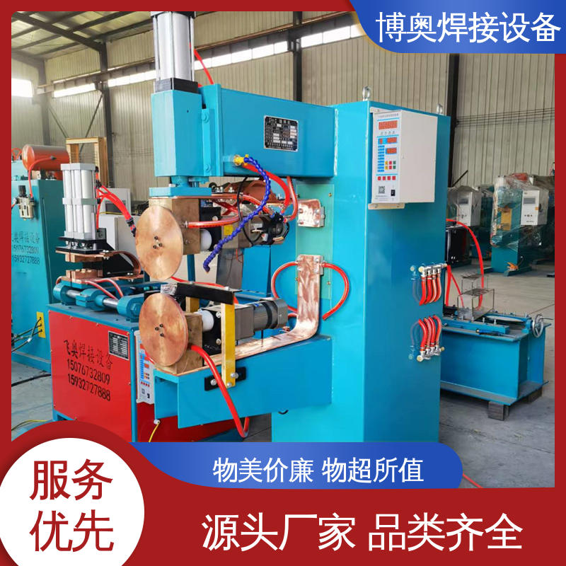博奥生产 辅助夹具缝焊机 使用寿命长 船舶制造设备用 支持定制