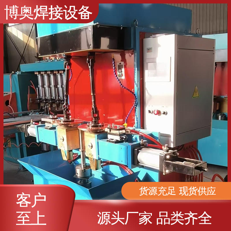 博奥焊接 洗衣机外壳制造设备用 高速缝焊机 性能稳定 表面光滑平整