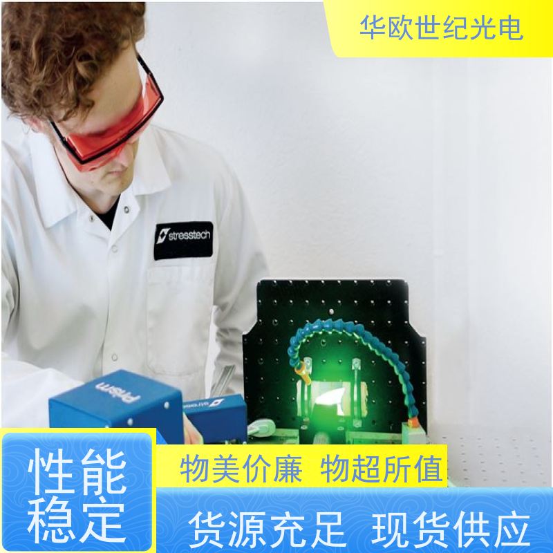  小孔法应力测试仪 精密的高速空冷钻孔系统 积累了丰富的行业经验