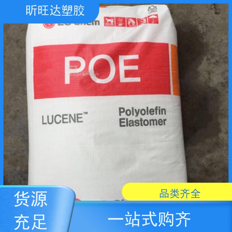 韩国SK食品级POE 薄膜级适用化妆品、食品等软管包装
