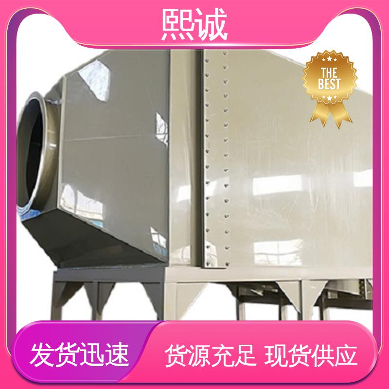熙诚环保 99%效率 电子厂有机废气 组合式吸附装置 xicheng