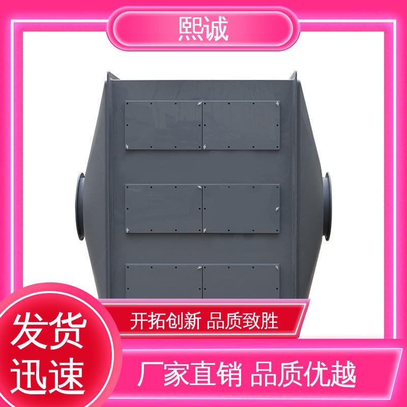熙诚环保 电子厂有机废气 99%效率 抽屉式活性炭箱 xicheng