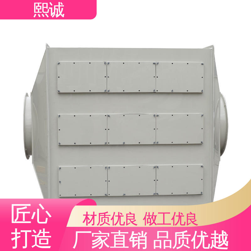 xicheng 99%效率 实验室废气吸收 卧式吸附塔 熙诚环保