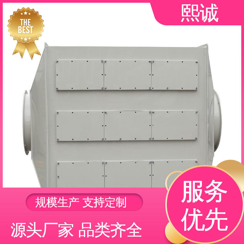 实验室废气吸收 xicheng 99%效率 大风量活性炭箱 熙诚环保