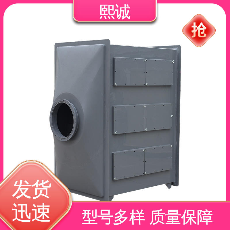 PP活性炭吸附塔 xicheng 99%效率 废气吸收系统 熙诚环保