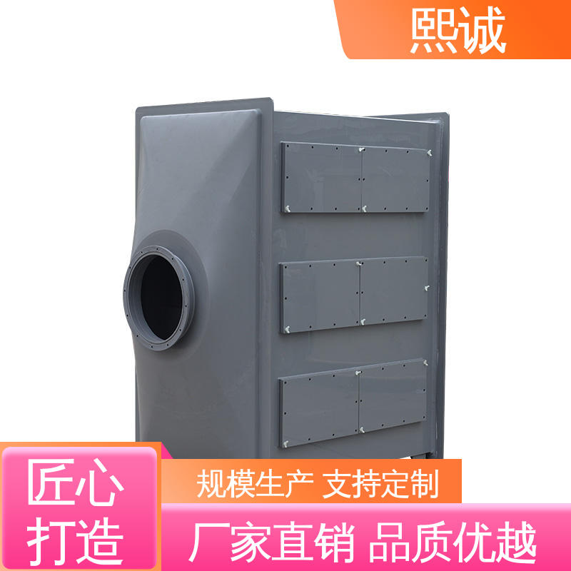 熙诚环保 99%效率 大风量活性炭箱 无尘车间吸收设备 xicheng