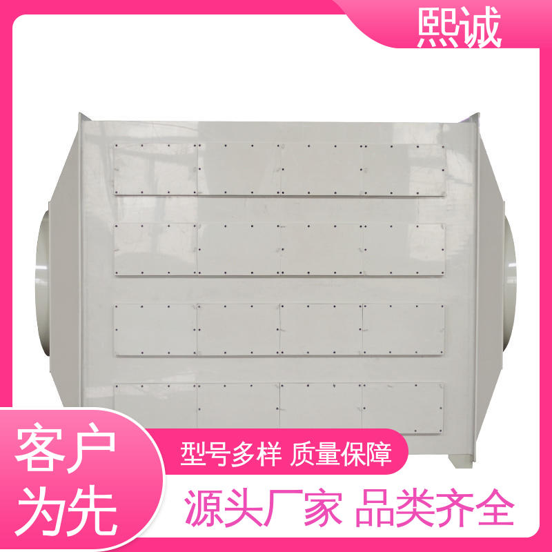 喷涂车间尾气处理 抽屉式蜂窝炭箱 xicheng 99%效率 熙诚环保