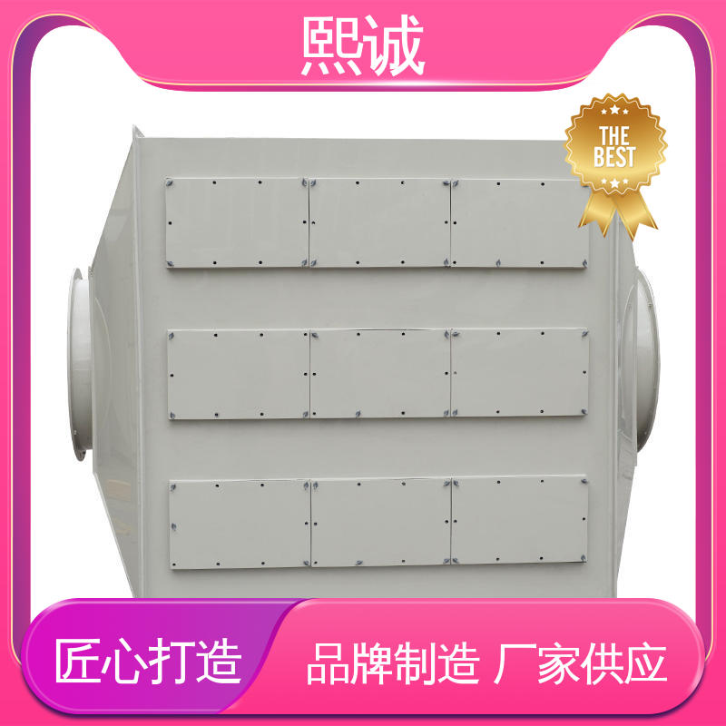 无尘车间吸收设备 99%效率 xicheng 活性炭过滤箱 熙诚环保
