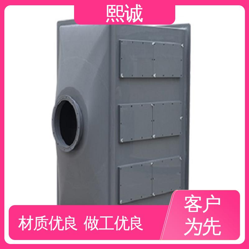 熙诚环保 xicheng PP活性炭吸附塔 99%效率 垃圾中转站除臭