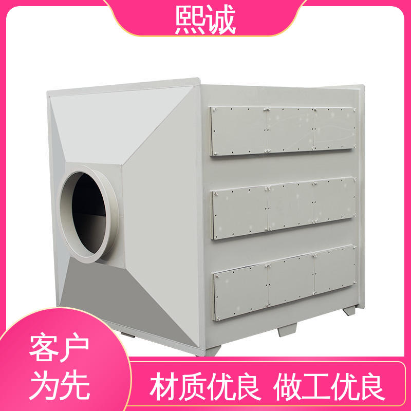 喷涂车间尾气处理 99%效率 立式活性炭塔 xicheng 熙诚环保