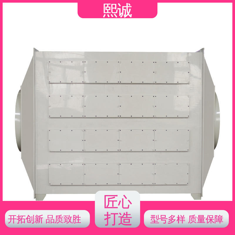 熙诚环保 99%效率 xicheng 抽屉式蜂窝炭箱 无尘车间吸收设备