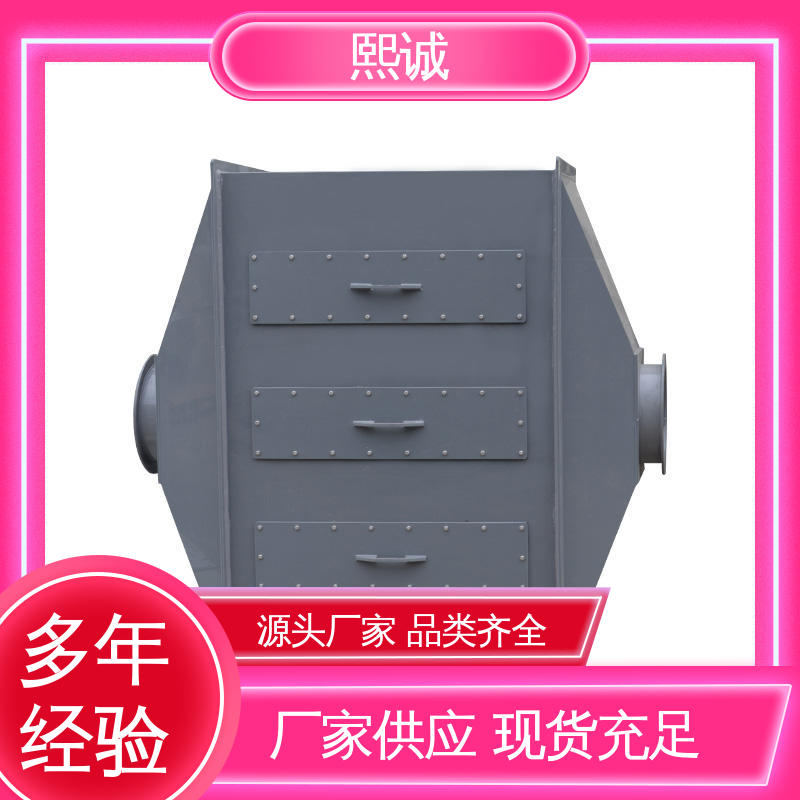 熙诚环保 xicheng 99%效率 PP SDG酸雾吸附塔 化工VOCs治理