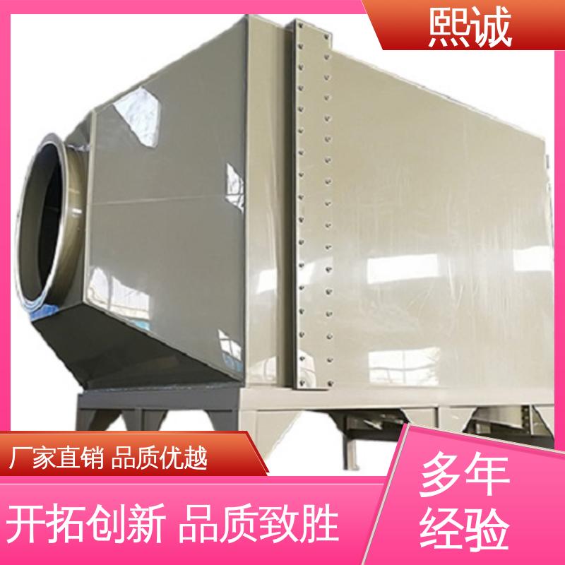 化工VOCs治理 xicheng 99%效率 二级活性炭吸附 熙诚环保