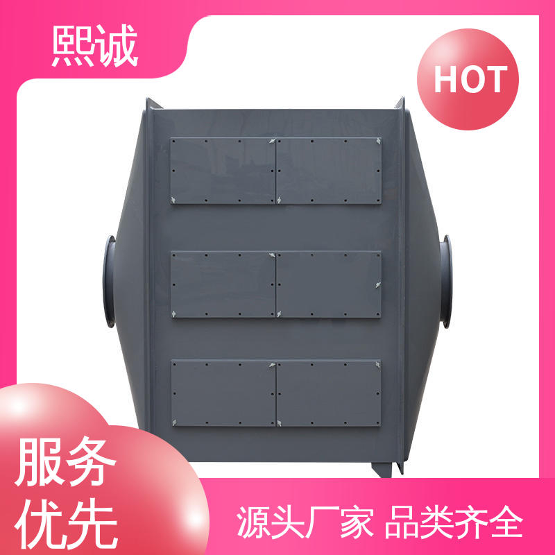 熙诚环保 喷涂车间尾气处理 xicheng 99%效率 PP SDG酸雾吸附塔