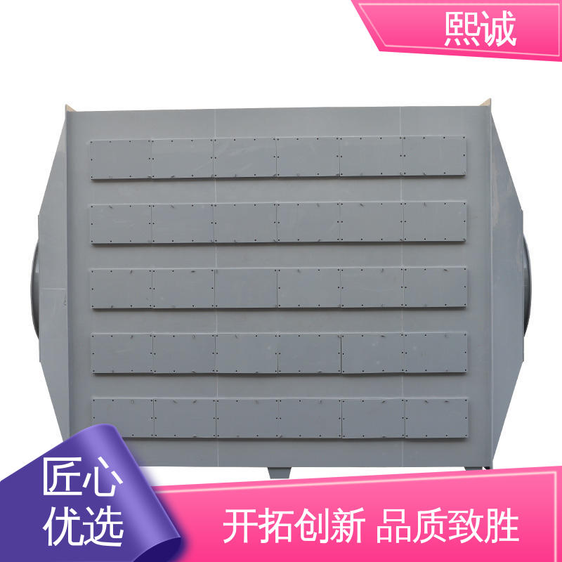 xicheng 蜂窝状净化塔 垃圾中转站除臭 99%效率 熙诚环保