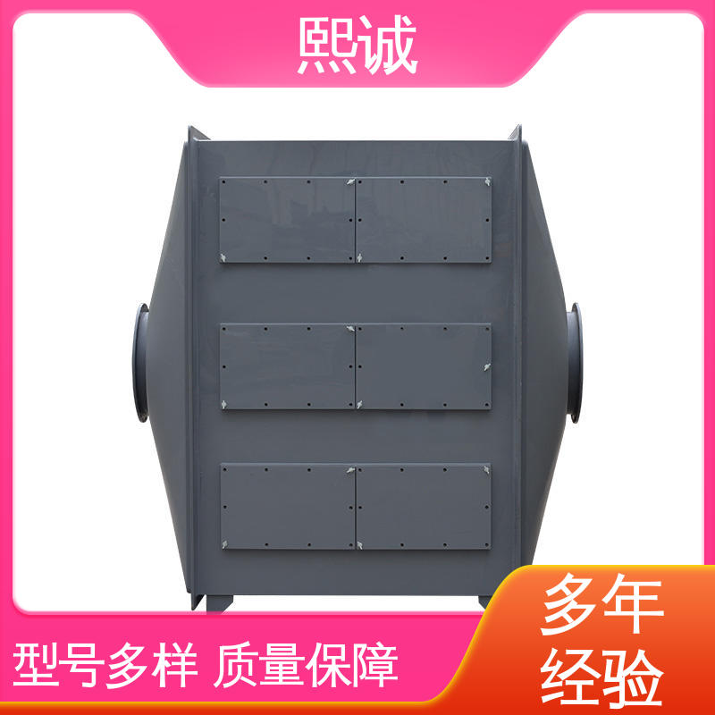 熙诚环保 99%效率 喷涂车间尾气处理 xicheng 活性炭过滤箱