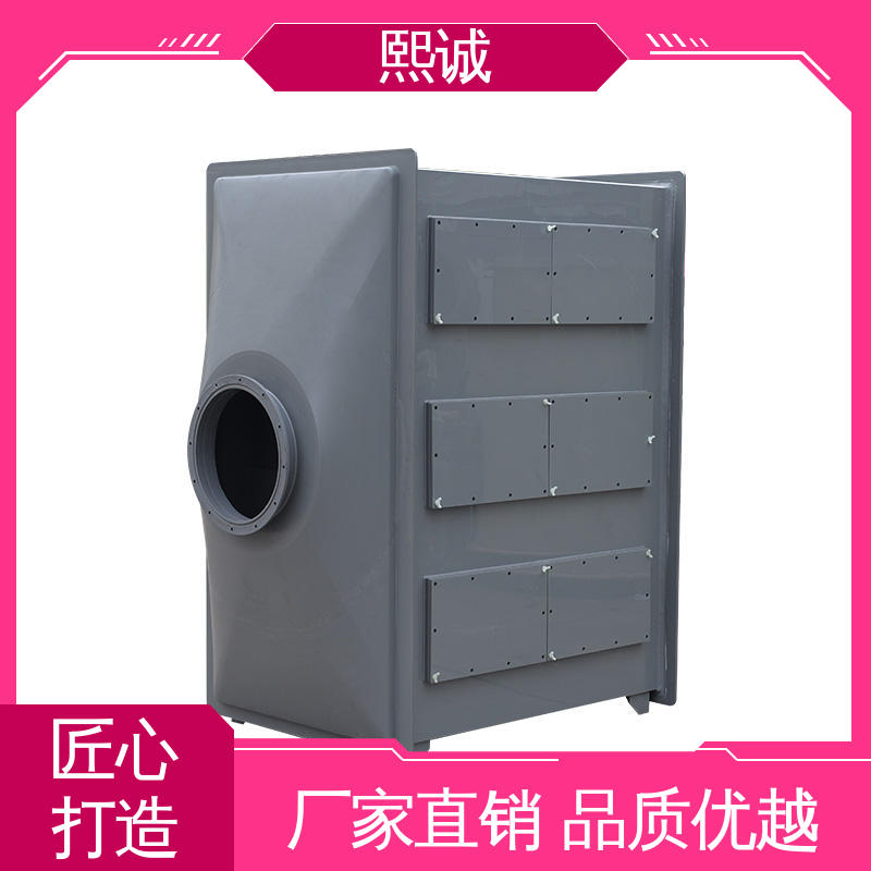 污水站臭气处理 xicheng 99%效率 PP SDG酸雾吸附塔 熙诚环保