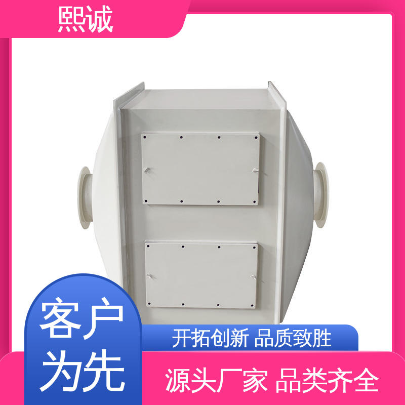 熙诚环保 小型吸附装置 99%效率 xicheng 无尘车间吸收设备