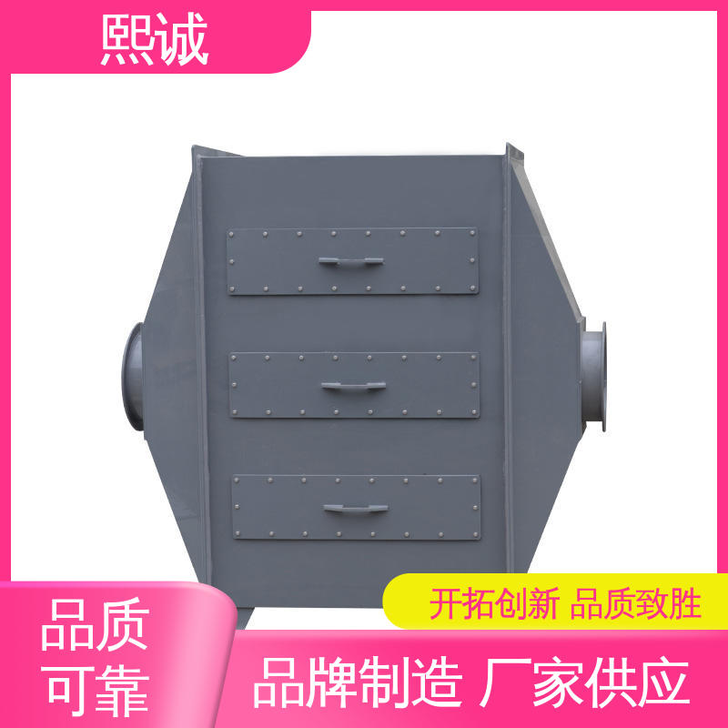xicheng 99%效率 无尘车间吸收设备 活性炭吸附箱 熙诚环保