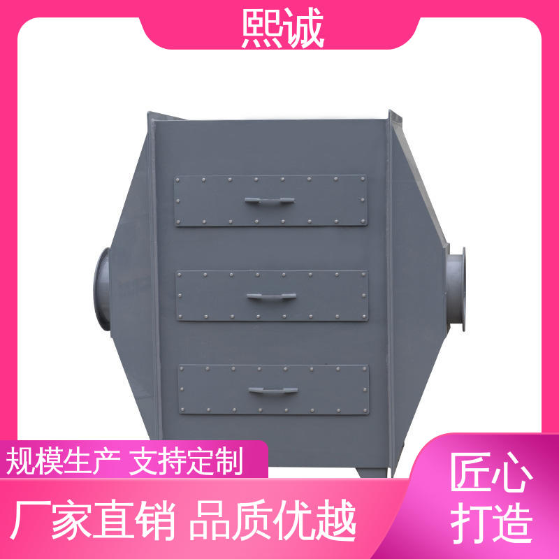 熙诚环保 99%效率 大风量活性炭箱 xicheng 电子厂有机废气