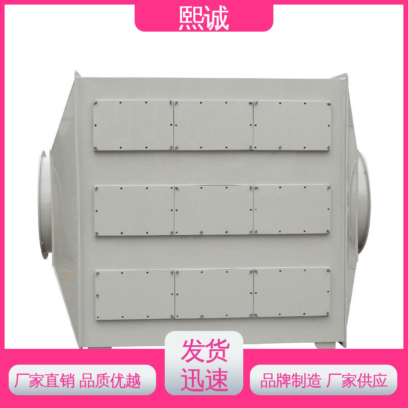 熙诚环保 99%效率 xicheng 化工VOCs治理 立式活性炭塔