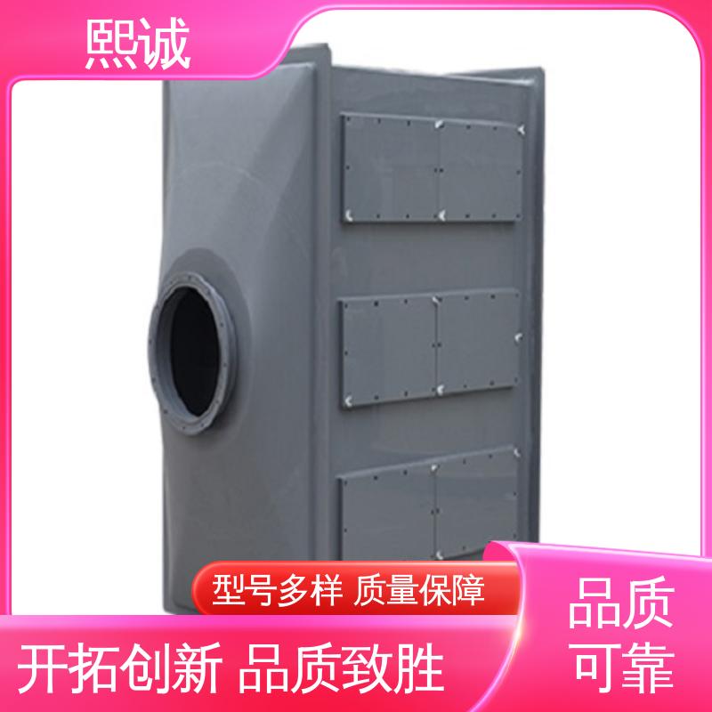 组合式吸附装置 xicheng 垃圾中转站除臭 99%效率 熙诚环保