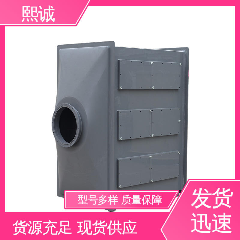 活性炭过滤箱 污水站臭气处理 xicheng 99%效率 熙诚环保