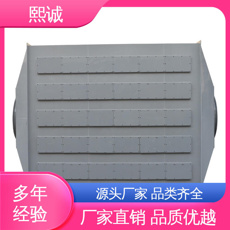 熙诚环保 99%效率 电子厂有机废气 卧式吸附塔 xicheng
