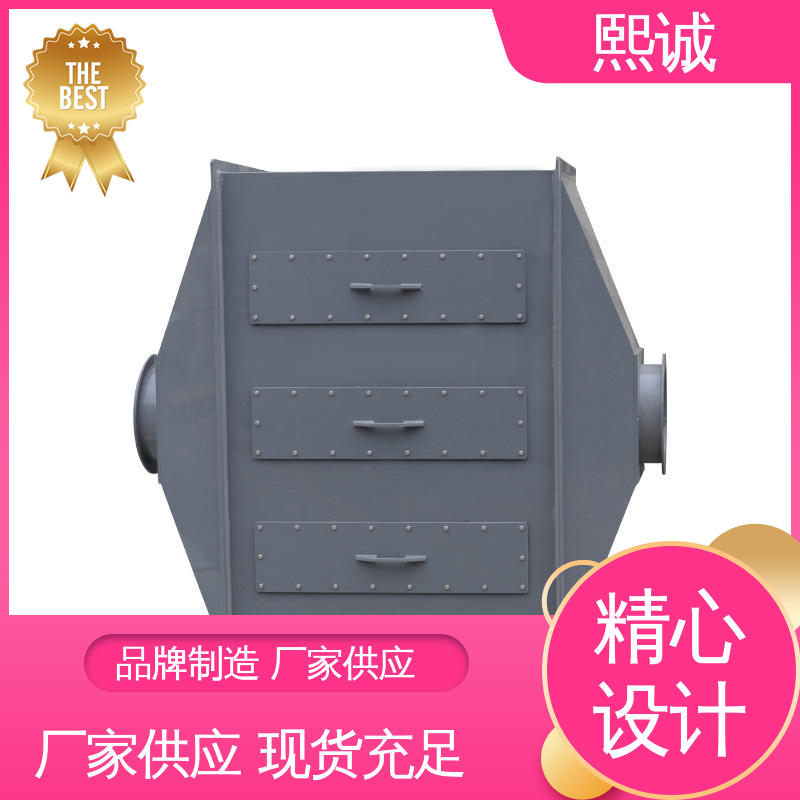熙诚环保 99%效率 xicheng 实验室废气吸收 活性炭吸附塔