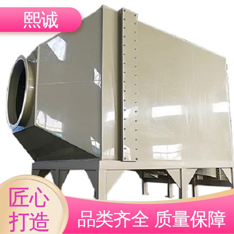 熙诚环保 抽屉式活性炭箱 99%效率 实验室废气吸收 xicheng
