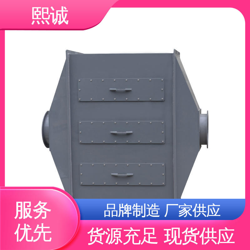 熙诚环保 99%效率 无尘车间吸收设备 xicheng 活性炭净化塔