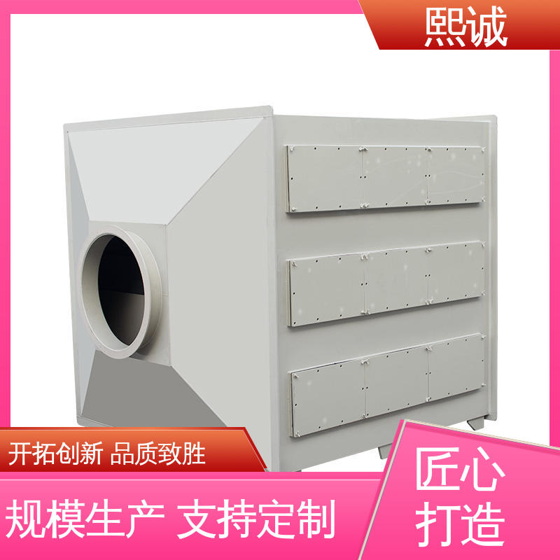熙诚环保 99%效率 大风量活性炭箱 xicheng 污水站臭气处理