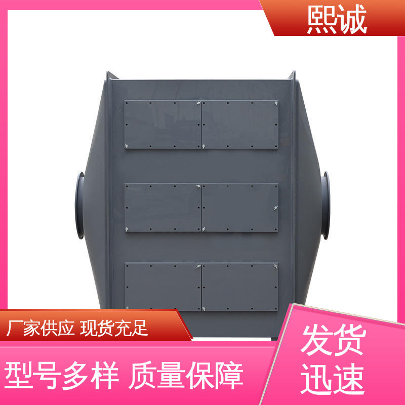 xicheng 99%效率 活性炭吸附塔 无尘车间吸收设备 熙诚环保