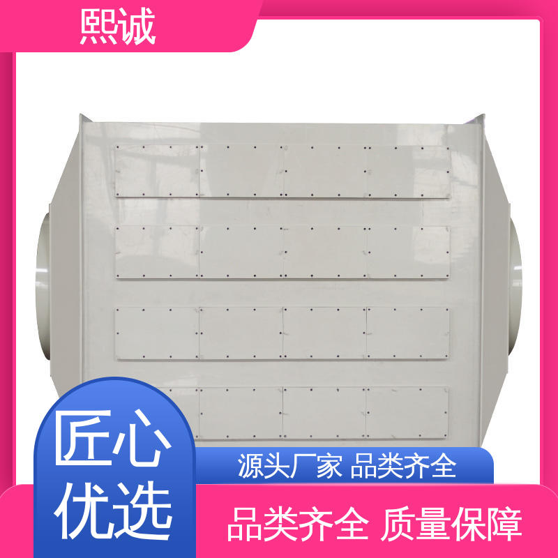 熙诚环保 大风量活性炭箱 喷涂车间尾气处理 99%效率 xicheng