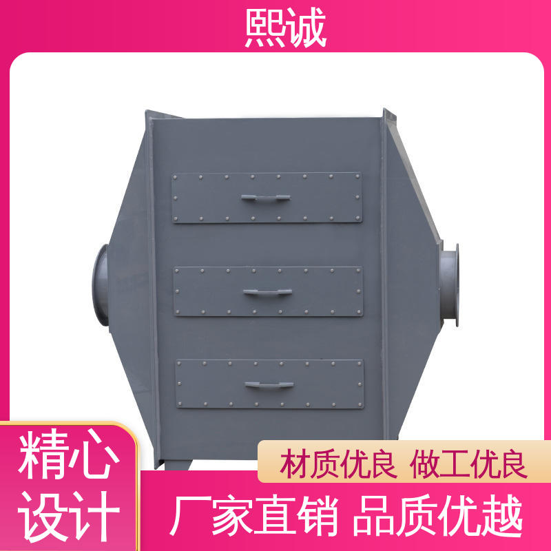 化工VOCs治理 卧式吸附塔 99%效率 xicheng 熙诚环保